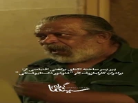 فیلم های اقتباس شده در سینمای ایران