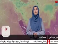 کاهش دما در نیمه شمالی کشور