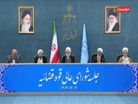 قاضی القضات: قدرت‌های استکباری نمی‌خواهند بپذیرند ایران اسلامی تسلیم زور نمی‌شود؟