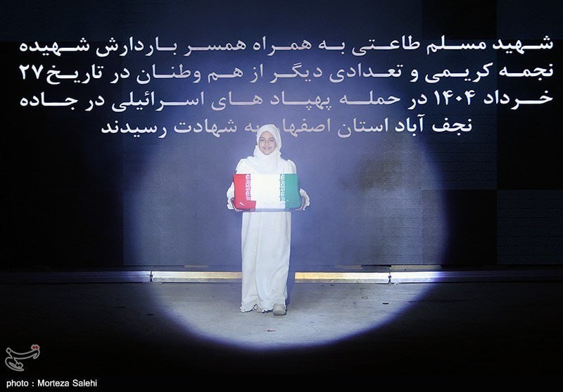 نمایش «بهار نارس»