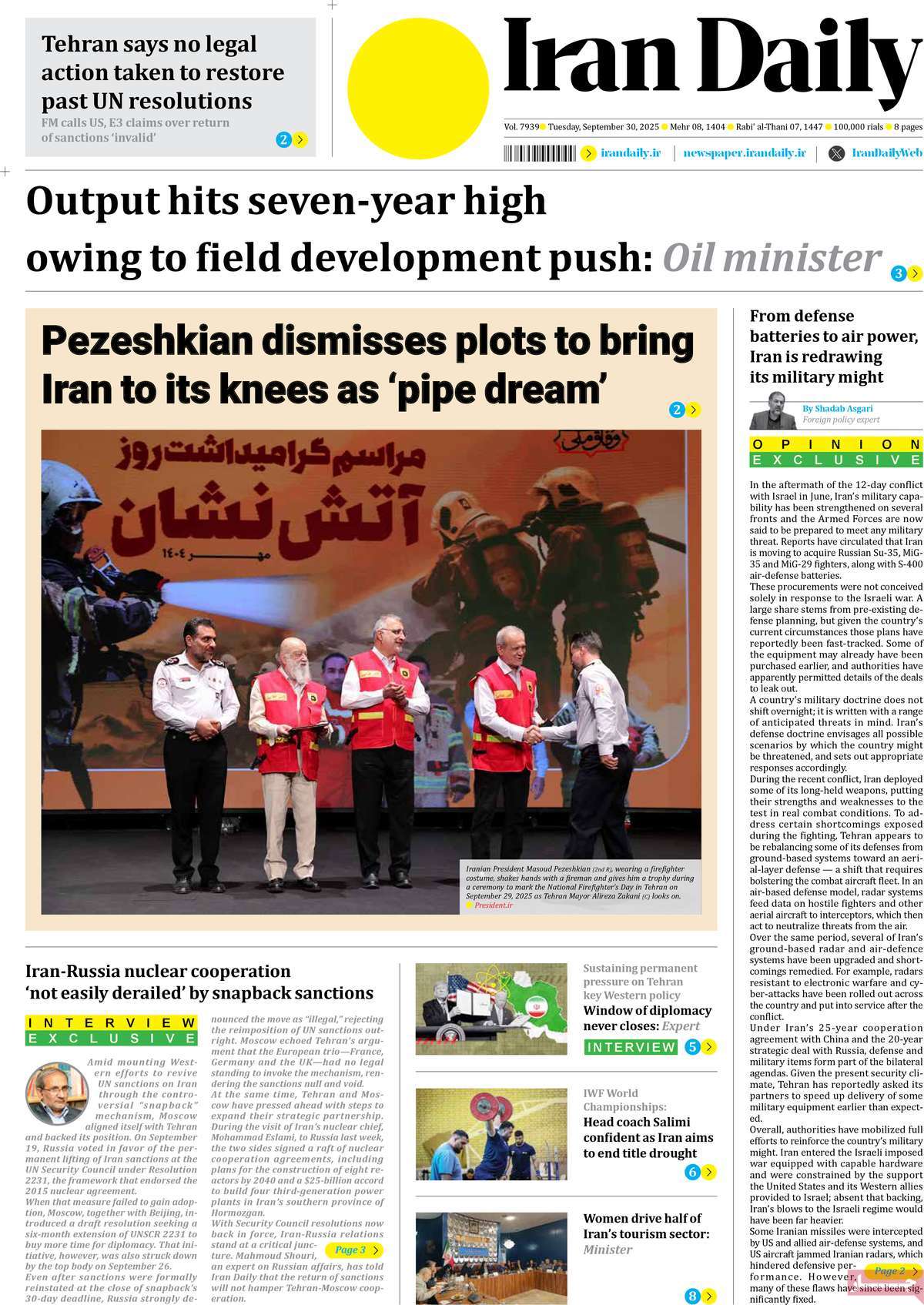 صفحه اول روزنامه Iran Daily سه‌شنبه ۸ مهر