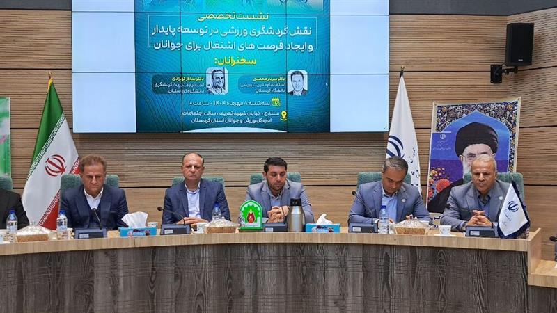ورزش و طبیعت، ترکیب طلایی برای رونق گردشگری کردستان