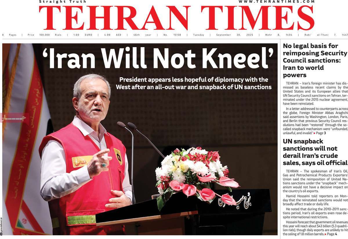 صفحه اول روزنامه Tehran Times سه‌شنبه ۸ مهر