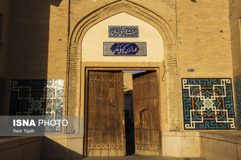 ثبت جهانی کاروانسرای گنجعلی‌خان کرمان در یونسکو
