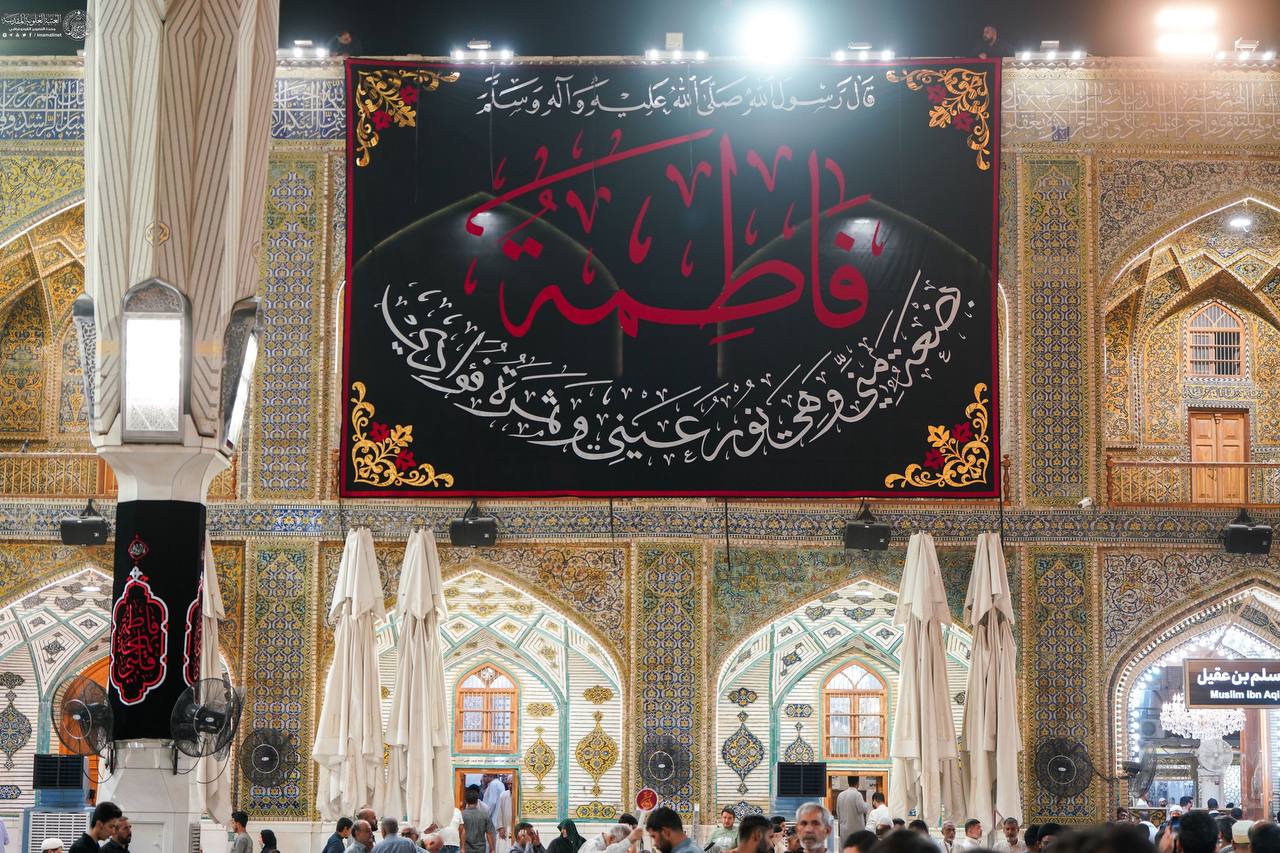 سیاه‌پوشی حرم امیرالمومنین(ع) در آستانهٔ ایام فاطمیه به روایت ۴۰ روز 