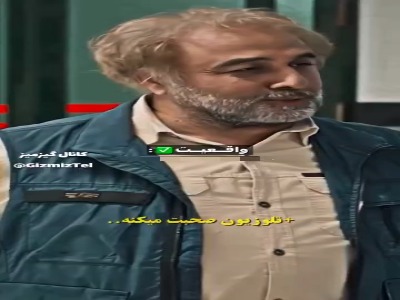 بازم عطاران و تیکه ها و کنایه هاش تو سریال