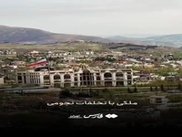 فیلم/ تخلف میلیاردی در لواسان زیر ذره‌بین؛ حکم تخریب صادر شد