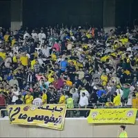 میزبانی به فجر برگشت، بدون تماشاگر