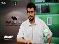 دیس کردن پزشکیان به سبک قیاسی!