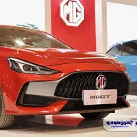 قیمت ام جی GT در بازار چقدر است؟