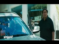 الان فقط باید تو زمین مهتاب بازی کنی!