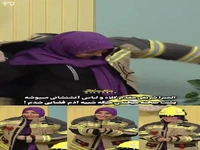 لحظه‌ فراموش‌نشدنی المیرا شریفی‌مقدم در لباس آتش‌نشانی!