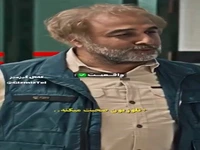 بازم عطاران و تیکه ها و کنایه هاش تو سریال