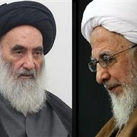 آیت الله جوادی آملی به آیت الله سیستانی تسلیت گفت
