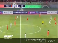 گزارش خبرنگار صداوسیما از حواشی اولین میزبانی تراکتورها در لیگ نخبگان