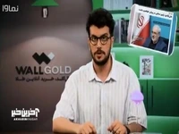 چرا ما این همه وزیر بلاگر داریم؟