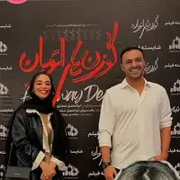مدل جدید و عجیب دست دادنِ بازیگران فیلم «گوزن‌های اتوبان»!