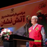 دولت آتش‌نشان