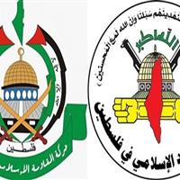 واکنش حماس و جهاد اسلامی به طرح صلح ترامپ