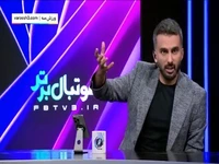 جزئیات عجیب جلسه هیئت مدیره پرسپولیس با فراکسیون ورزش
