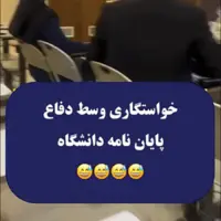بدترین  زمان‌های خواستگاری