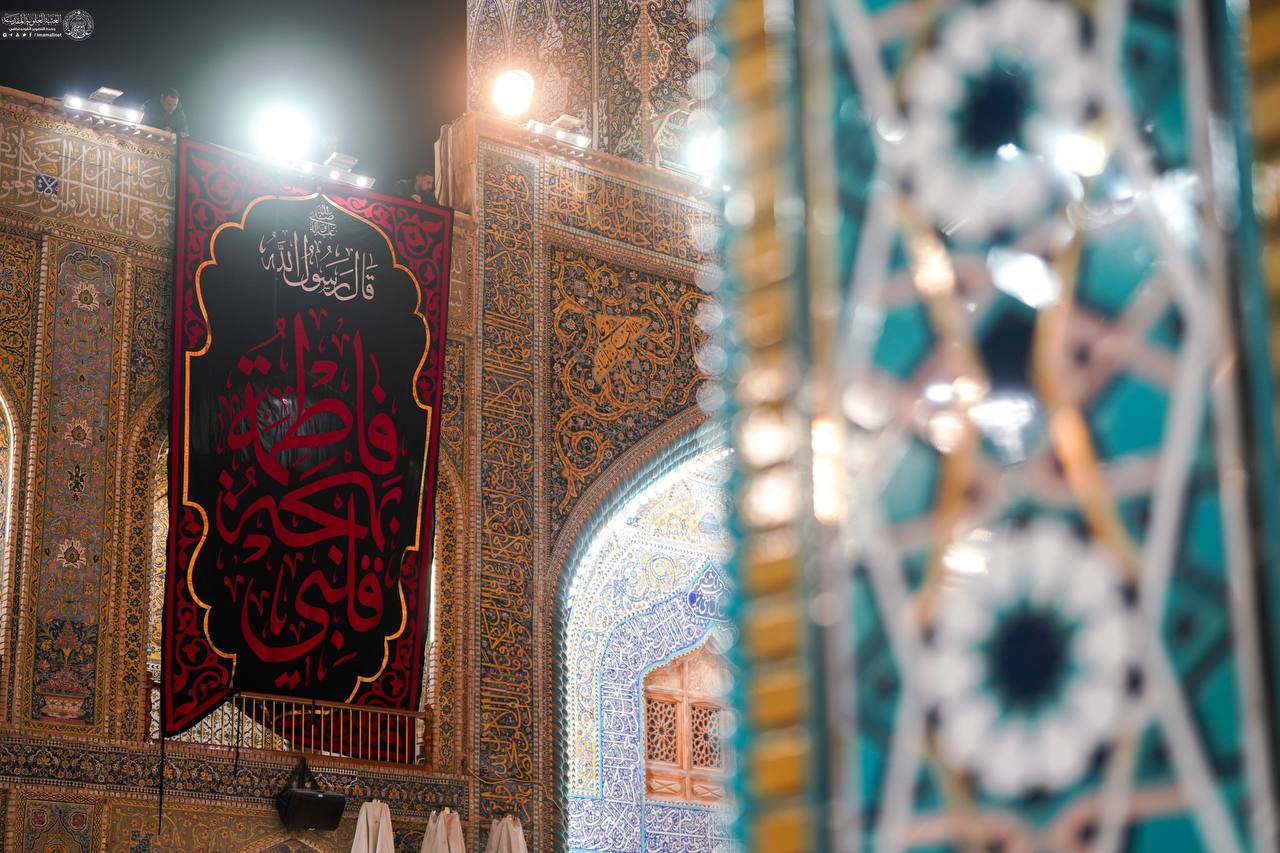 سیاه‌پوشی حرم امیرالمومنین(ع) در آستانهٔ ایام فاطمیه به روایت ۴۰ روز 