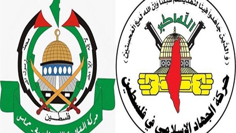 واکنش حماس و جهاد اسلامی به طرح صلح ترامپ