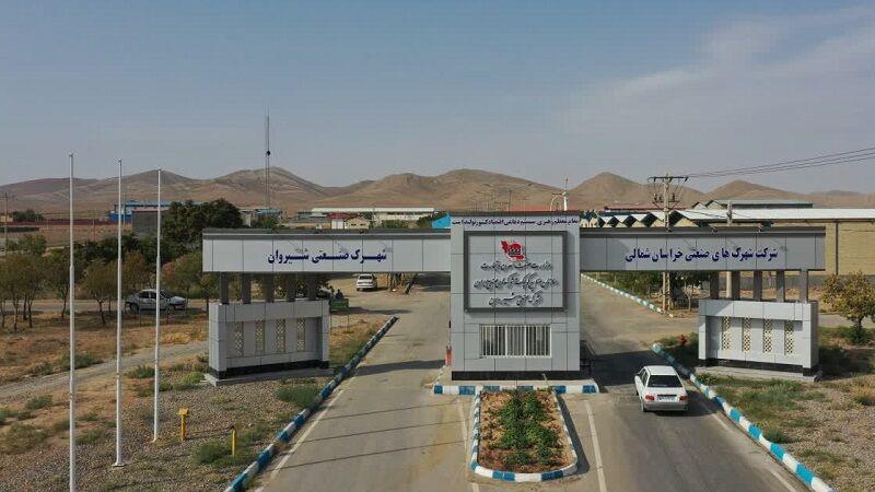 ۳۱.۷ هکتار زمین صنعتی در خراسانشمالی آماده واگذاری به سرمایهگذاران است