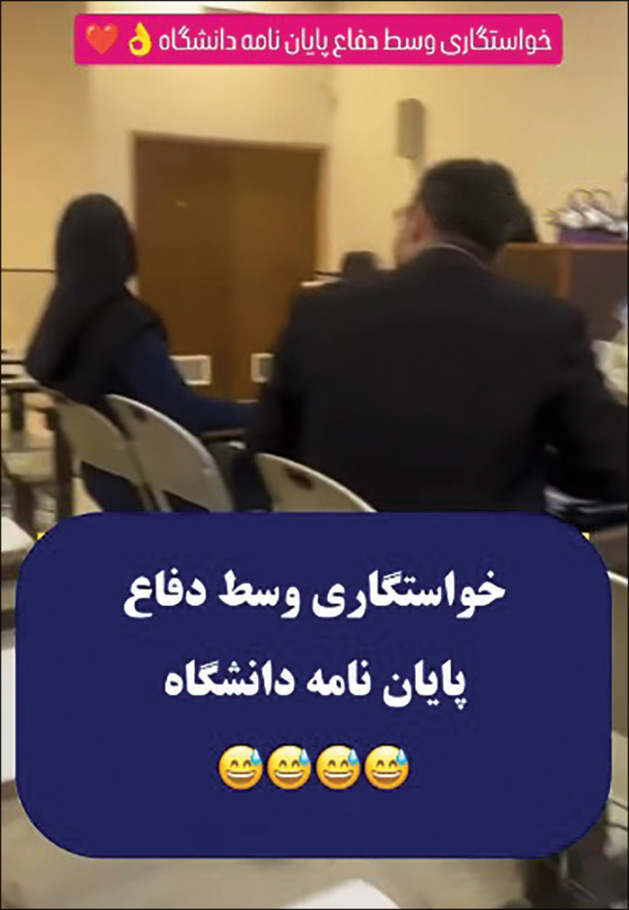 بدترین  زمان‌های خواستگاری