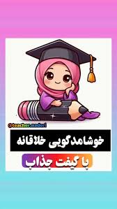 ورق بزن و جادوی ریاضی رو ببین