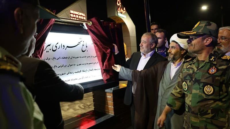 بزرگترین باغ شهری شرق کشور در بیرجند افتتاح شد