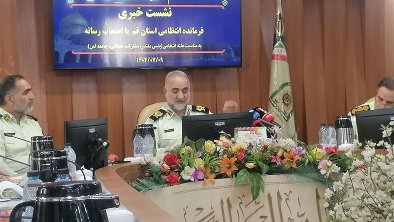 قم رتبه اول کاهش سرقت در کشور را کسب کرد