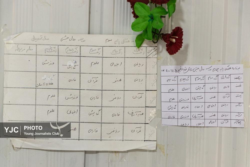  کوچک‌ترین دبستان گیلان؛ سه کودک و رویای بزرگ تحصیل