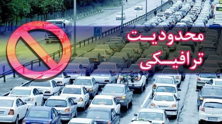 پلیس راه: محدودیتهای ترافیکی در راههای مازندران اعمال میشود