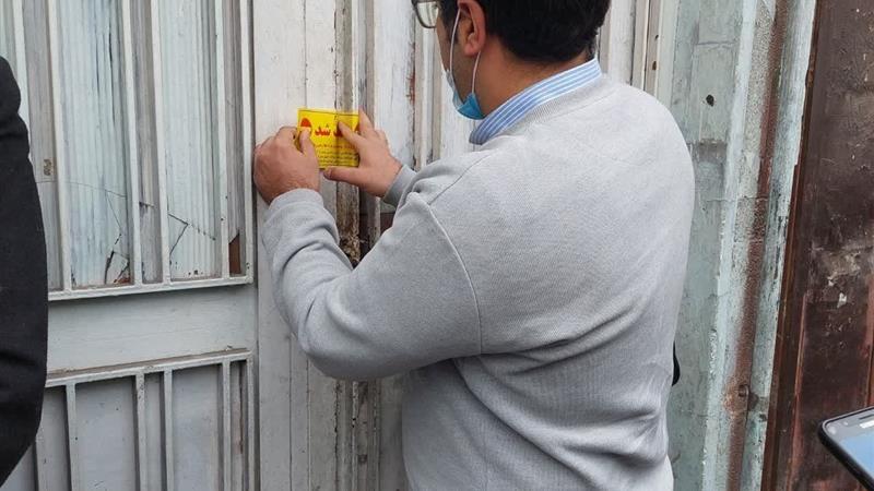 استاندارد استان مرکزی در مسیر صیانت از سلامت؛ برخورد قانونی با ۲ واحد صنعتی