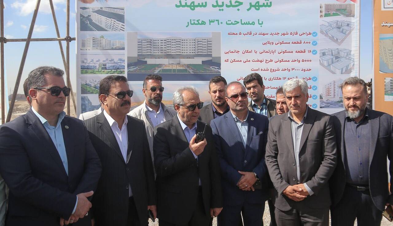 عملیات اجرایی فاز پنجم شهر سهند آغاز شد