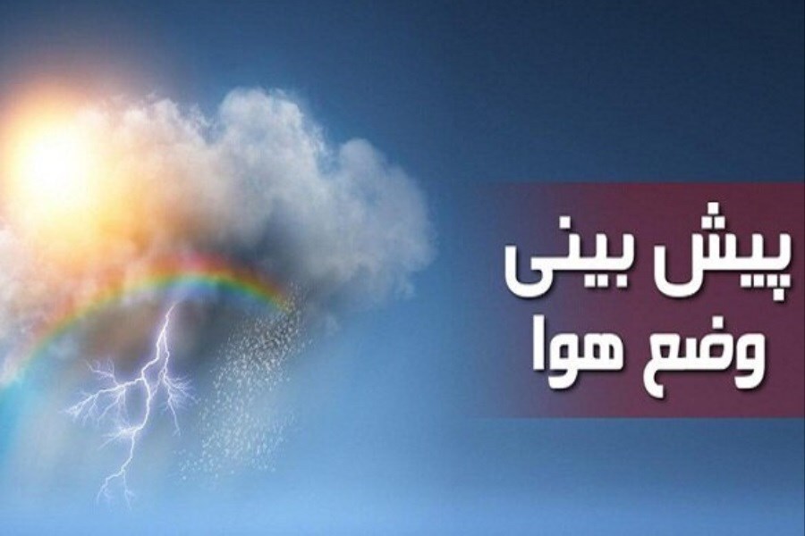 پیشبینی خیزش گردوخاک و کاهش دمای هوا در خوزستان