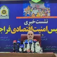 انهدام ۳۱۲ باند قاچاق و جرایم اقتصادی؛ رسیدگی به ۶۷ پرونده کلان بالای ۲۰ میلیارد تومان