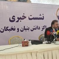 هدف اصلی انجمن مراکز دانش‌بنیان &quot;مطالبه‌گری&quot; است