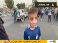 توصیه کودک معروف استقلالی: به کوشکی گفتم پروتئین بخوره، خورد و ستاره شد، عارف آقاسی و آدان هم پروتئین بخورند!