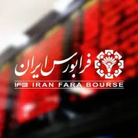 اطلاعیه‌ مهم فرابورس؛ فرمول محاسبه حجم بی‌مبنا تغییر کرد