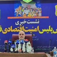 دشمن هر روز توطئه‌ای جدید علیه ملت ایران طراحی می‌کند/ جنگ اقتصادی مهم‌تر از جنگ شناختی است