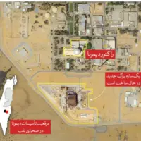 در دیمونا چه خبر است؟