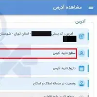 وعده جدید پلیس راهور برای تعویض پلاک؛ حذف کامل مراجعه پستی تا یک هفته آینده