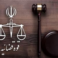 تمدید مهلت ثبت نام آزمون قوه قضائیه و اصلاحیه شرایط سنی متقاضیان اخذ پروانه وکالت