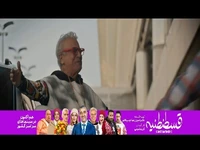 تیزر جدید «قسطنطنیه» رونمایی شد
