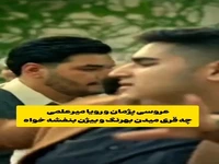 رقص بنفشه‌خواه و بهرنگ علوی در عروسی رویا میرعلمی