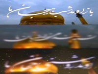 استوری/ اومد روشنی جهان ما