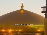 شوق امام عسکری علیه السلام به دیدار شیعیان