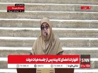 واکنش سخنگوی دولت به حادثه تلخ اتوبوس دانشجویان در سمنان
